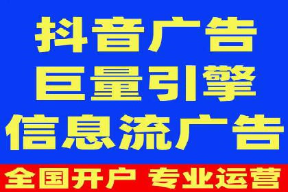 精准投放：信息流竞价广告的投放技巧与案例