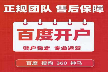 头条信息流广告的投放技巧：从数据看效果