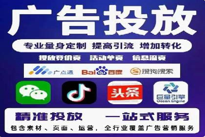 百度SEM竞价优化技巧：案例分析及实操